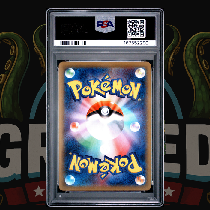 2016 Pokémon Japanese 20th Anniversary 1st Ed Card 024 Poliwhirl PSA 10