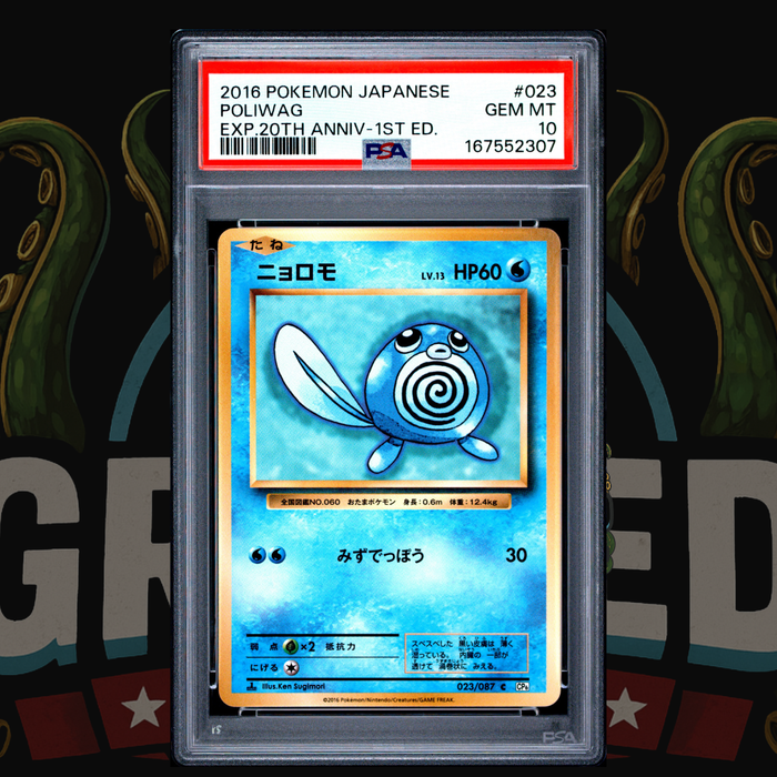 2016 Pokémon Japanese 20th Anniversary 1st Ed Card 023 Poliwag PSA 10