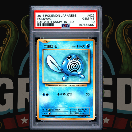 2016 Pokémon Japanese 20th Anniversary 1st Ed Card 023 Poliwag PSA 10