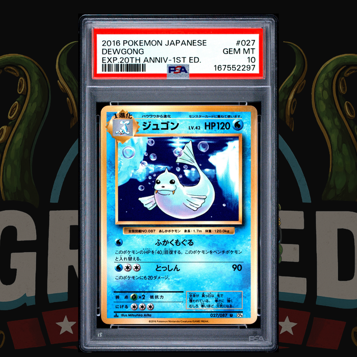 2016 Pokémon Japanese 20th Anniversary 1st Ed Card 027 Dewgong PSA 10
