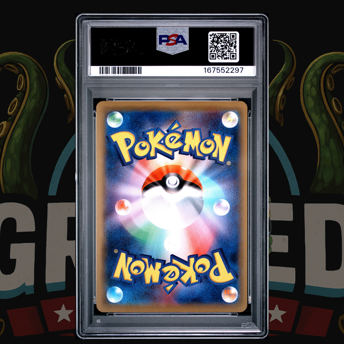 2016 Pokémon Japanese 20th Anniversary 1st Ed Card 027 Dewgong PSA 10