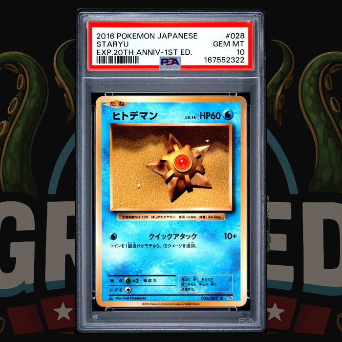 2016 Pokémon Japanese 20th Anniversary 1st Ed Card 028 Staryu PSA 10
