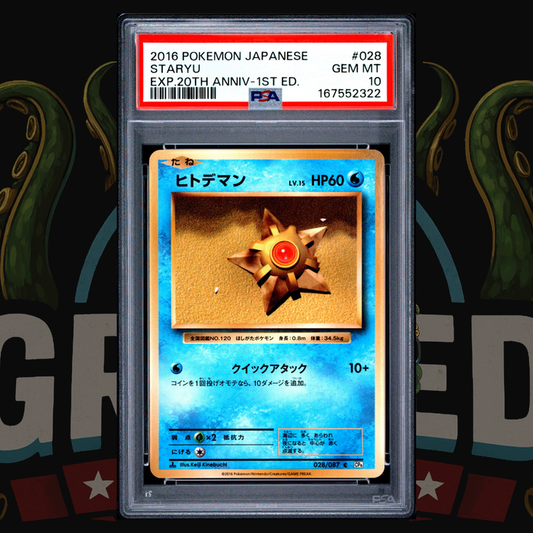 2016 Pokémon Japanese 20th Anniversary 1st Ed Card 028 Staryu PSA 10
