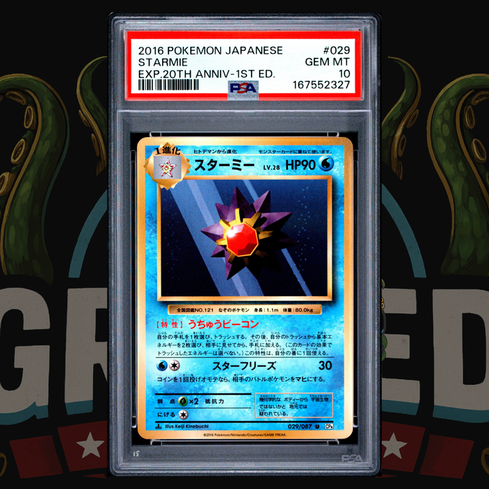 2016 Pokémon Japanese 20th Anniversary 1st Ed Card 029 Starmie PSA 10