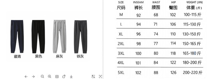 ETC Staple Tracks Fleece